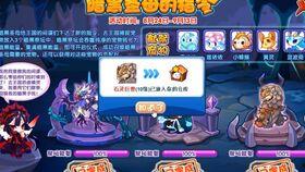 洛克王国宠物最新爆料版,神秘新宠登场，技能升级引期待